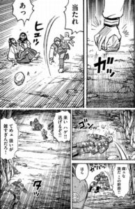 投石