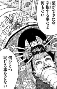 何ひとつ恥じる事などない