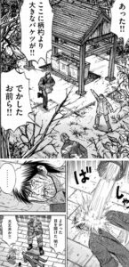 ぶっかけ