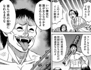 奴隷
