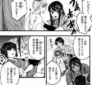 おかえり