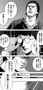 刺客