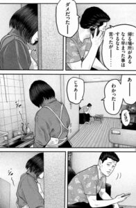 じゃー