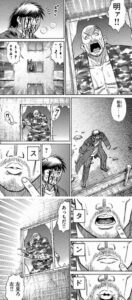 読唇術