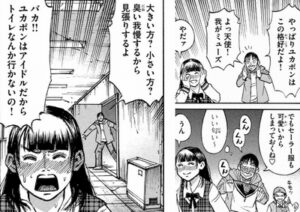 中太郎