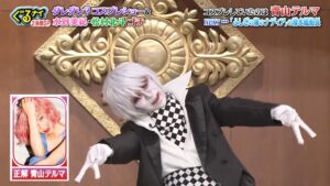雅コスプレ　青山テルマ　ぐるナイ
