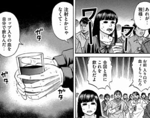 東都ドーム　早苗