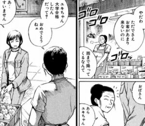 明の母親