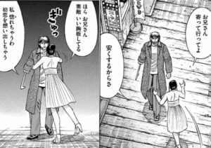 明の母親