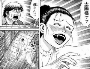 母親　母さん