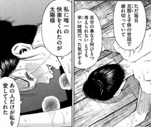宮本和子