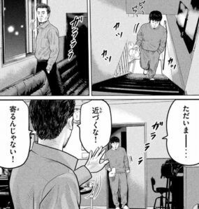 ギュー　サク