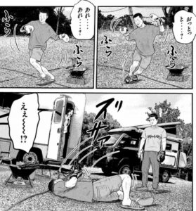 クロ　ダウン