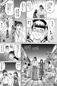 スイーツ