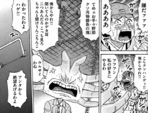 ハンディハンディ