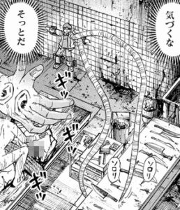 ヒー坊　触手　ソロリソロリ