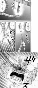 拷問野郎　刃物