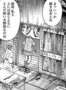 飼い犬