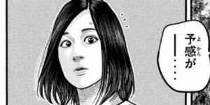 ミサキ