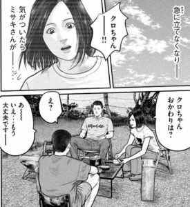 クロちゃん　おかわり