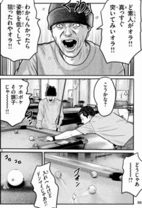 純丘