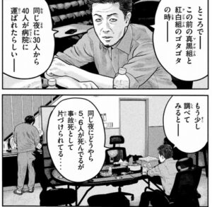 ギュー