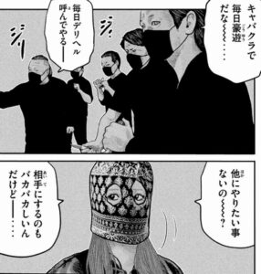 アリ　洋子
