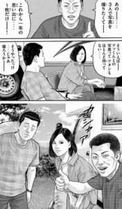 記念写真