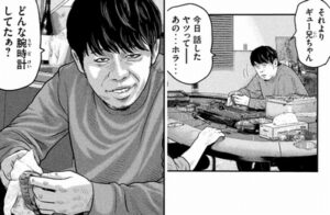 サク