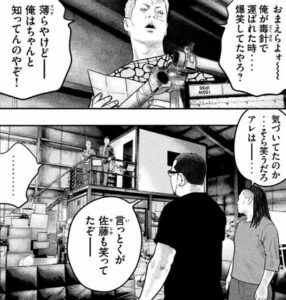 毒針