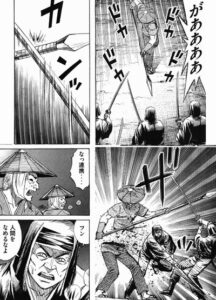連携　忍者