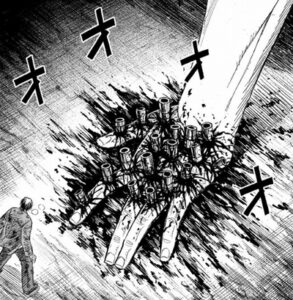 磔