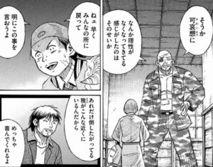 めっちゃ喜ぶ