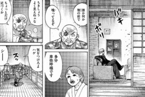 雅