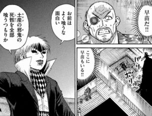 雅