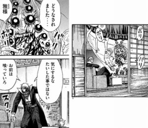 卑弥呼様