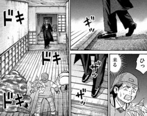 ザッザッ