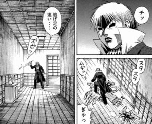 雅　カニパン