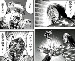 精二