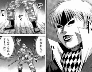 雅　オーラ