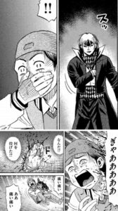 鉄扇