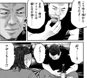 アザミ　腹痛　鍛え方