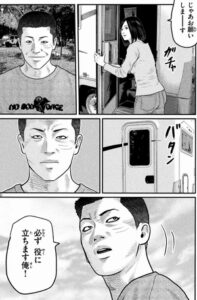 クロ