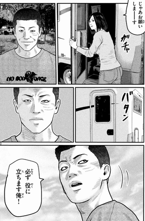 クロ