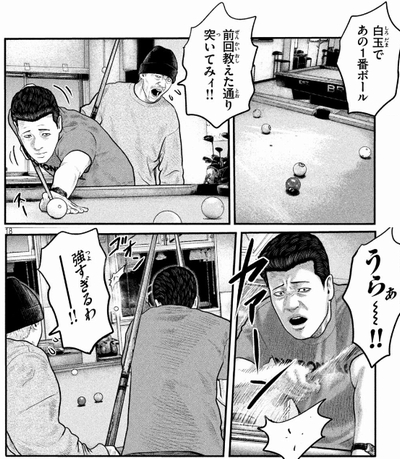 純丘