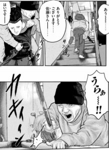 純丘さん