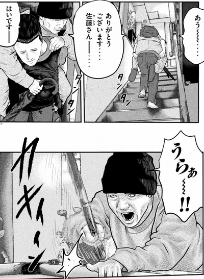 純丘さん