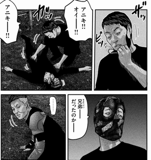 兄弟