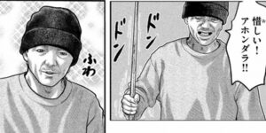 純丘さん