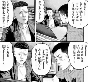 高橋　クロ